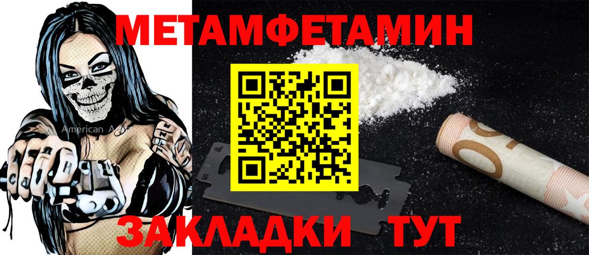 Амфетамин Розовый  Вход с VPN  Амфетамин  Энгельс 