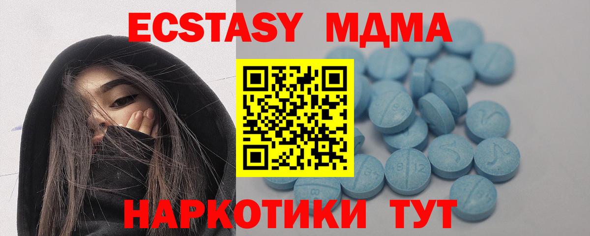 Энгельс  Ecstasy louis Vuitton  Ecstasy  Вход с VPN  Ecstasy таблы 