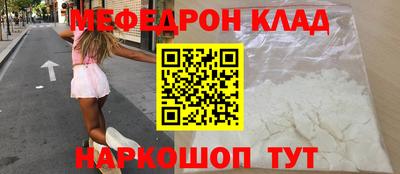молекула духа Можайск