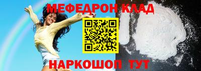наркотики Наро-Фоминск