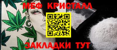 наркотики Наро-Фоминск