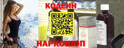 молекула духа Можайск