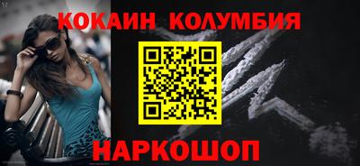 наркотики Наро-Фоминск