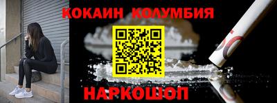 молекула духа Можайск