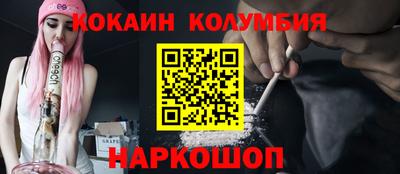 гидра Моздок