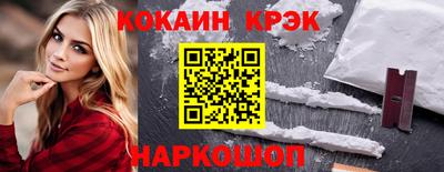 гидра Моздок