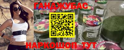 молекула духа Можайск