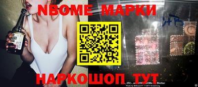 гидра Моздок