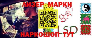 гидра Моздок