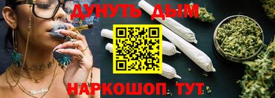молекула духа Можайск