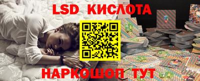 молекула духа Можайск
