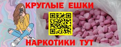 гидра Моздок