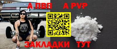 молекула духа Можайск