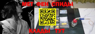 наркотики Наро-Фоминск