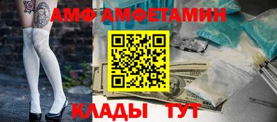 гидра Моздок