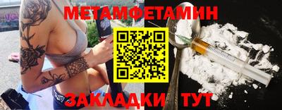 молекула духа Можайск