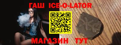молекула духа Можайск