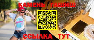 гидра Моздок