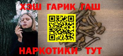 наркотики Наро-Фоминск