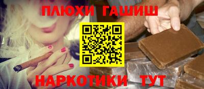 молекула духа Можайск