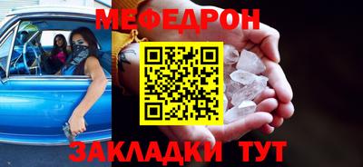 наркотики Наро-Фоминск