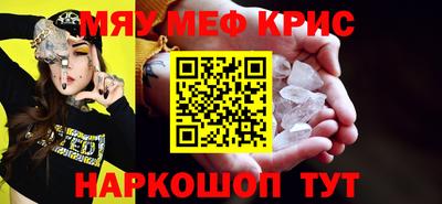 наркотики Наро-Фоминск