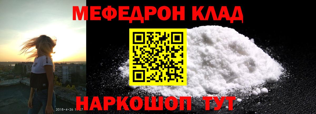 Энгельс  МЕФ  Вход с VPN  Меф 4 MMC 