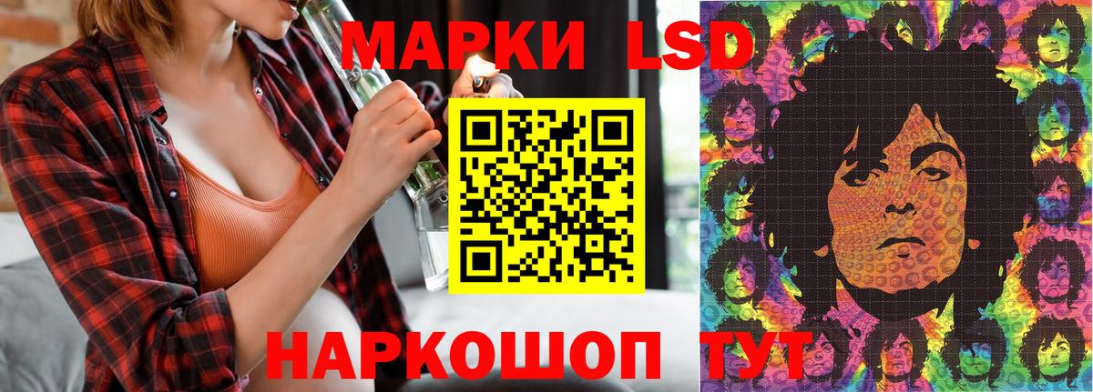 Марки 25I-NBOMe 1,8мг Энгельс