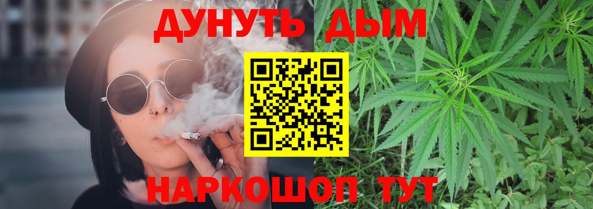 Шишки марихуана конопля  Вход с VPN  Энгельс  МАРИХУАНА MAZAR  Канабис Amnesia  МАРИХУАНА гибрид 